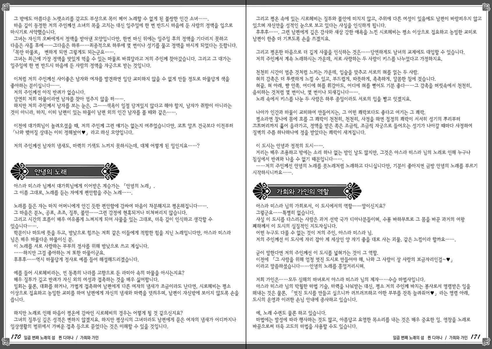 웹툰 이미지 92