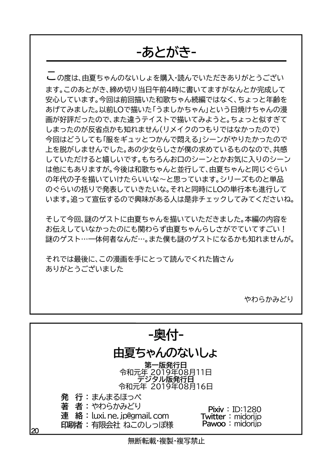 웹툰 이미지 21