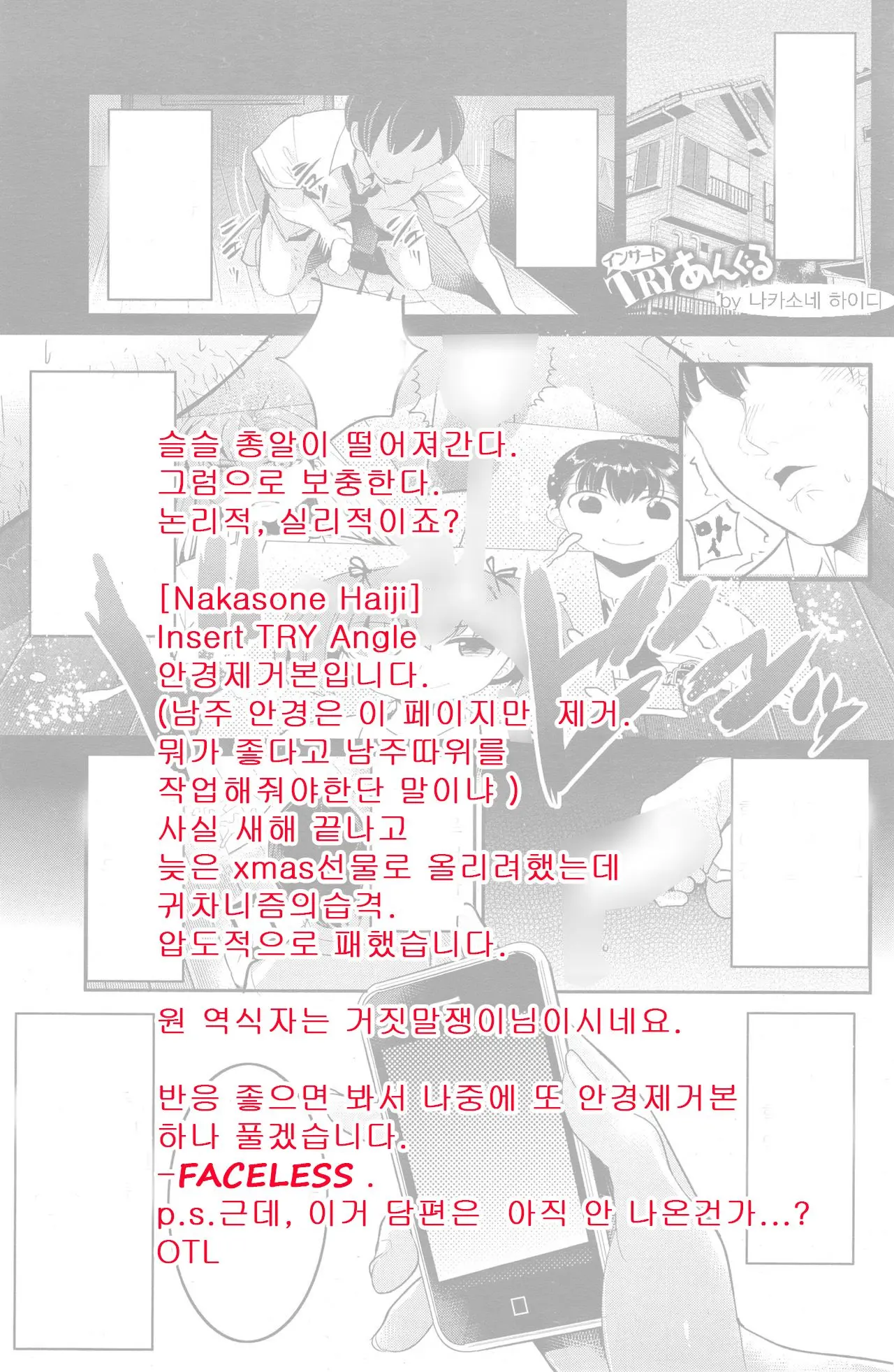 웹툰 이미지 0