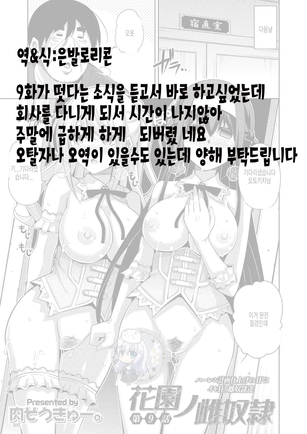 웹툰 이미지 0