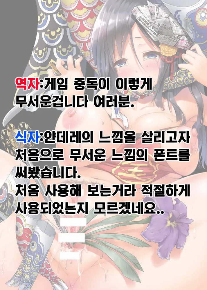 웹툰 이미지 28