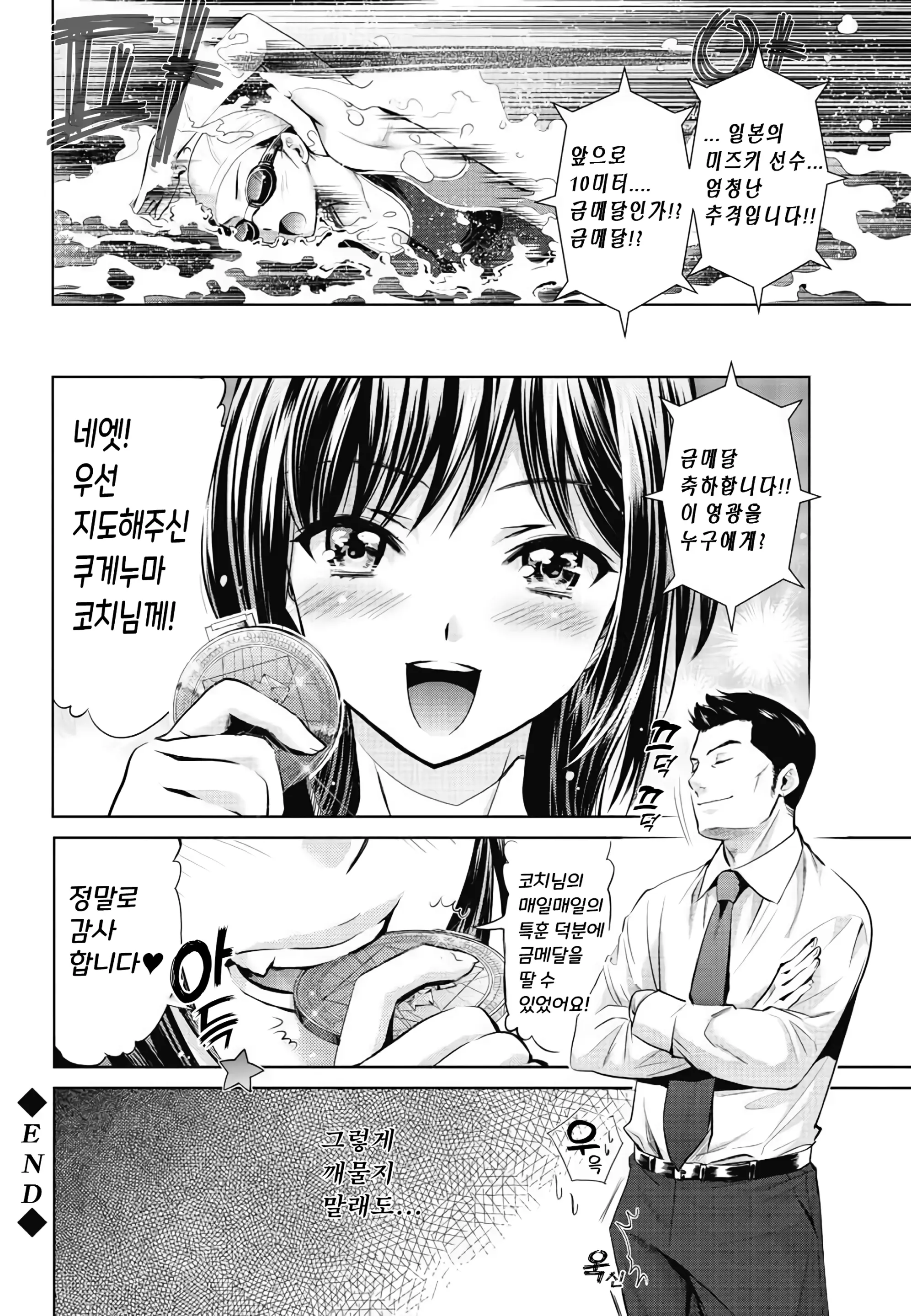 웹툰 이미지 17