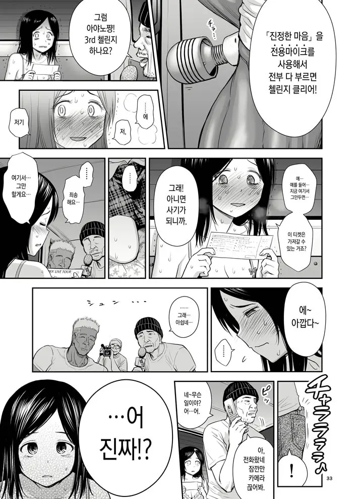 웹툰 이미지 31
