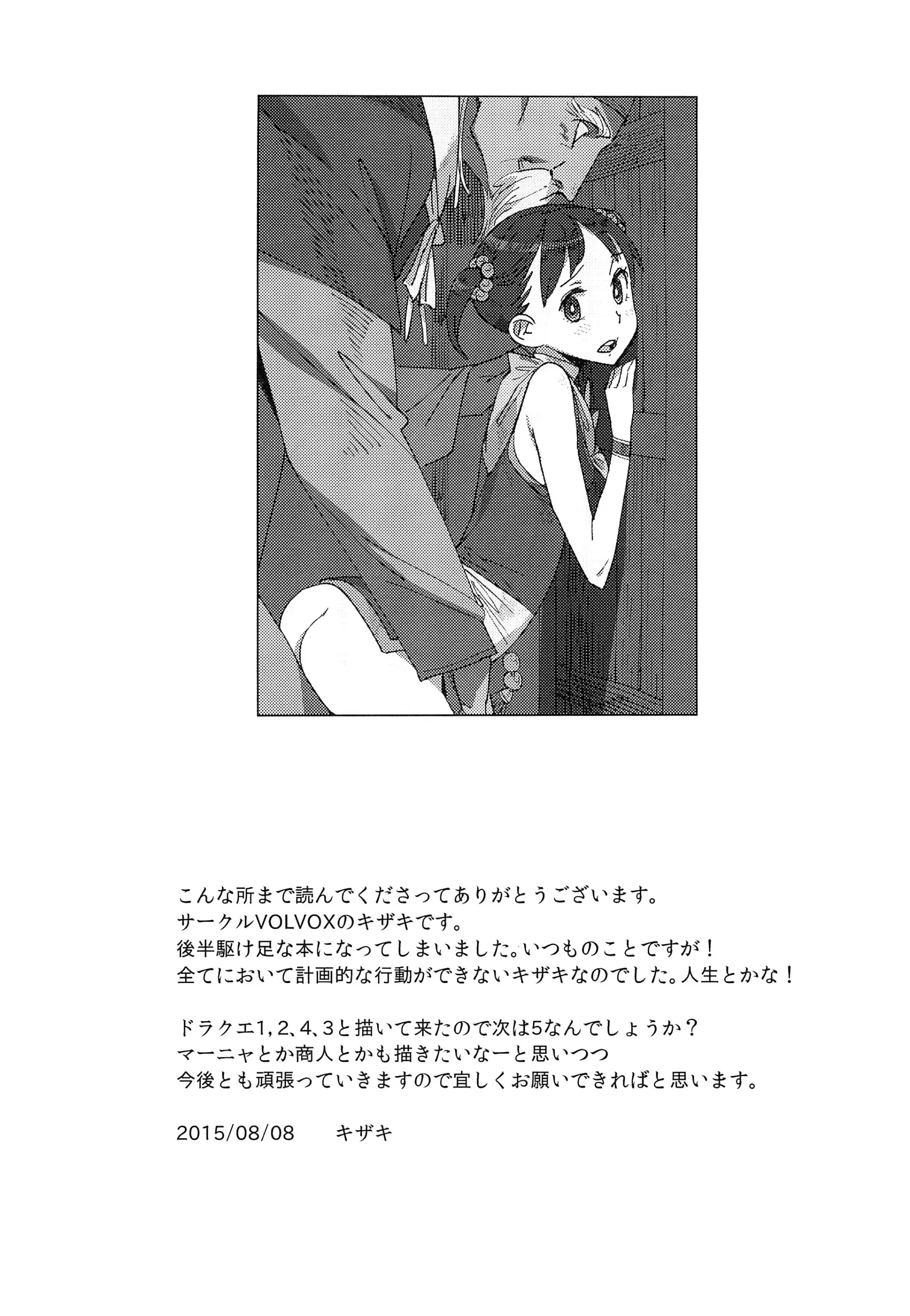 웹툰 이미지 17