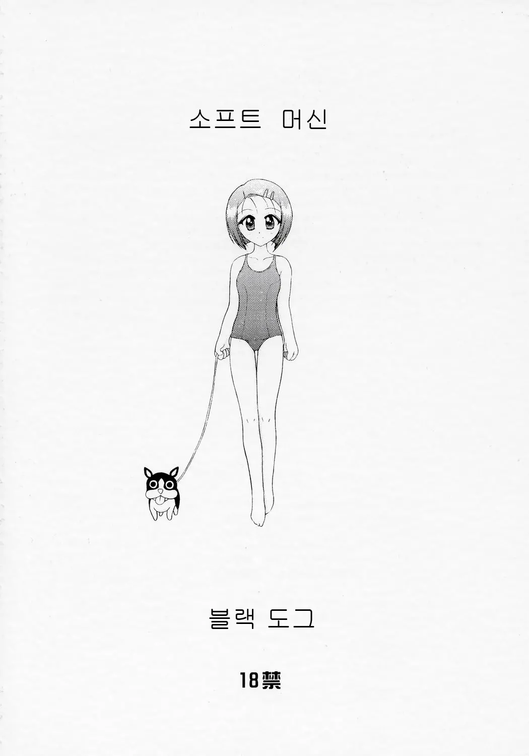 웹툰 이미지 21