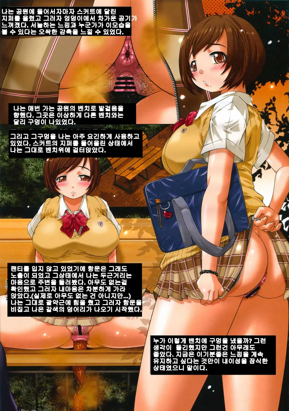 웹툰 이미지 37