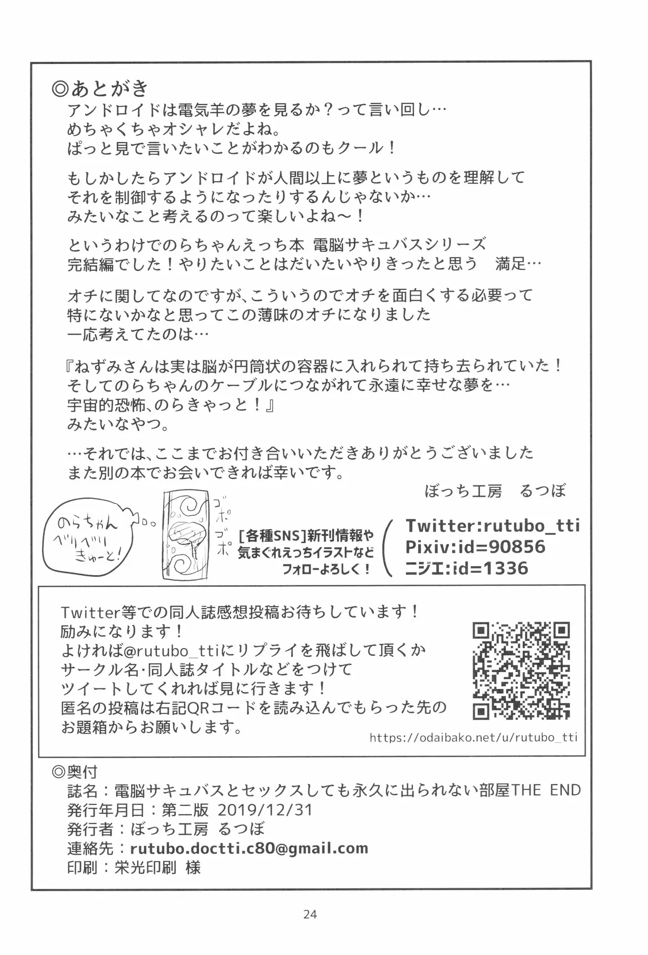 웹툰 이미지 24