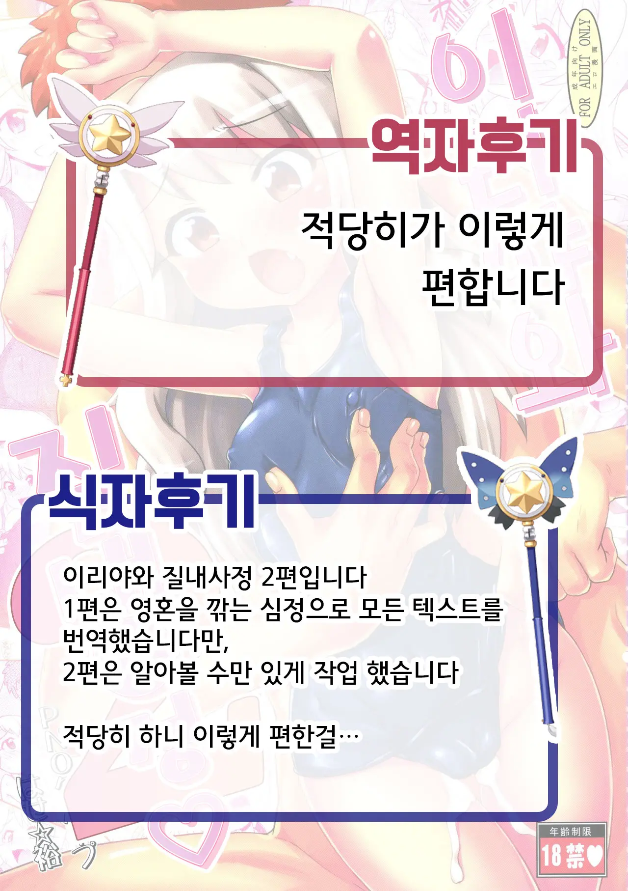 웹툰 이미지 29