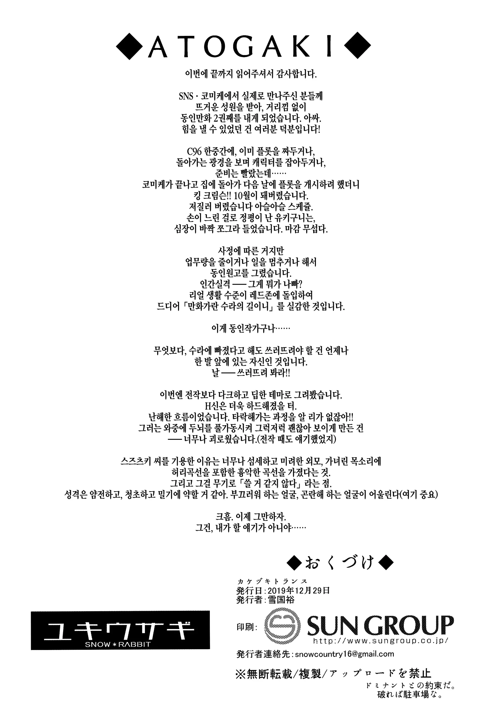 웹툰 이미지 24