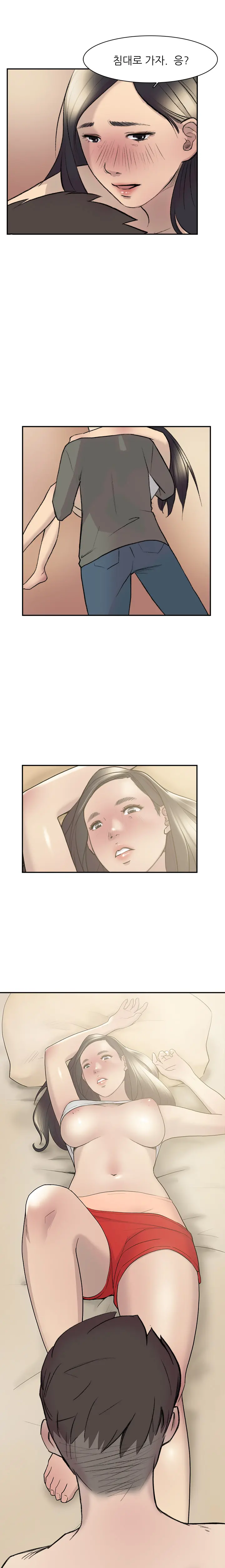 웹툰 이미지 200