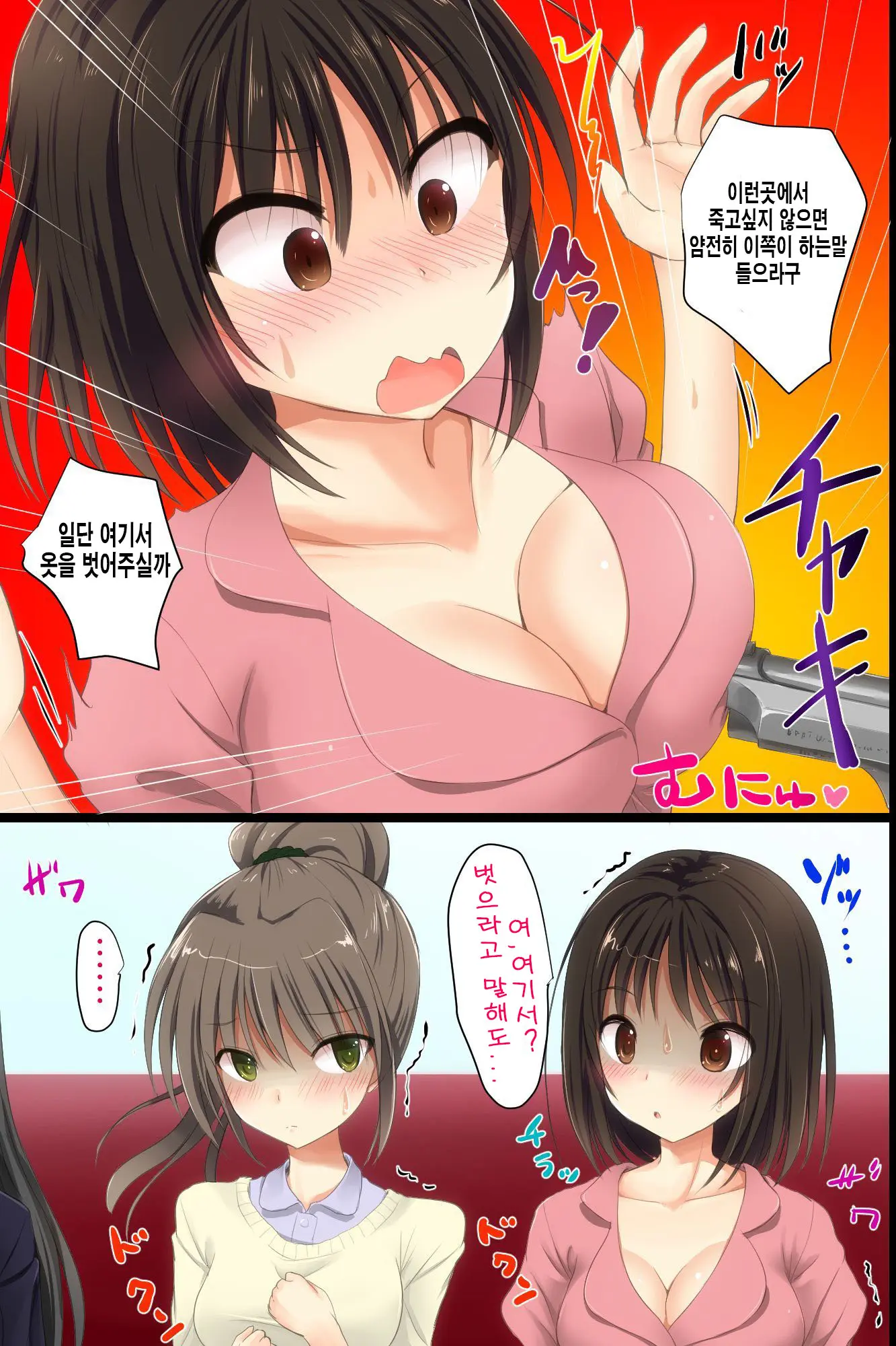 웹툰 이미지 8