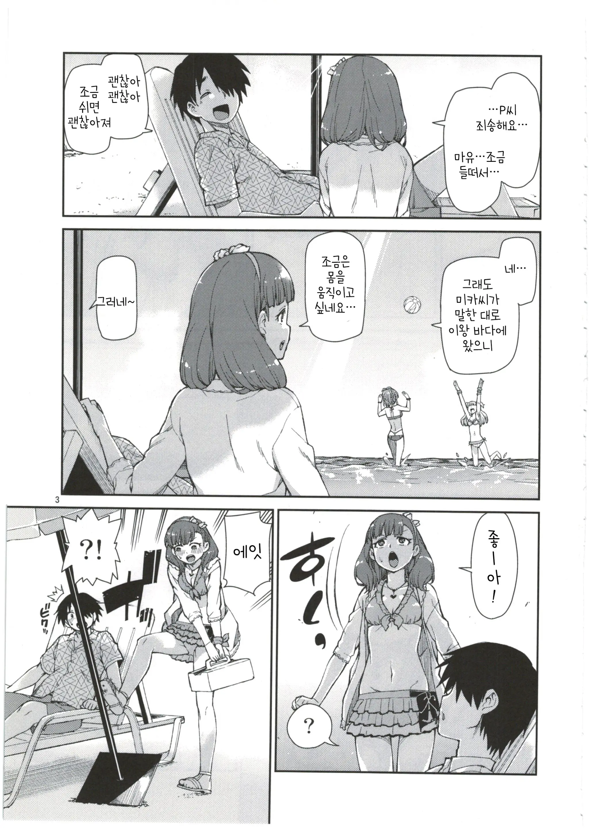 웹툰 이미지 156