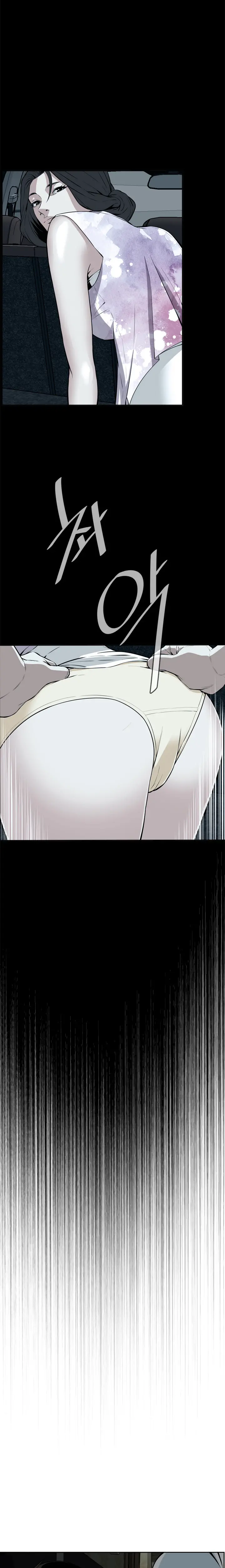 웹툰 이미지 377
