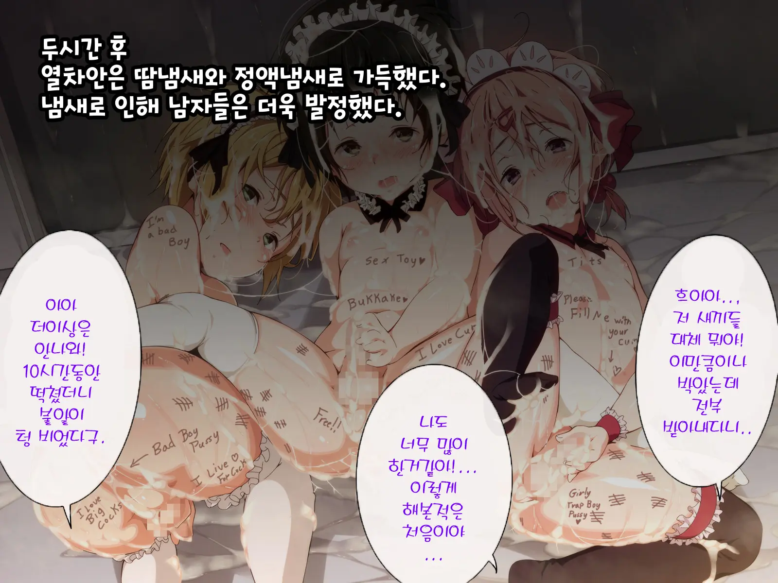 웹툰 이미지 175