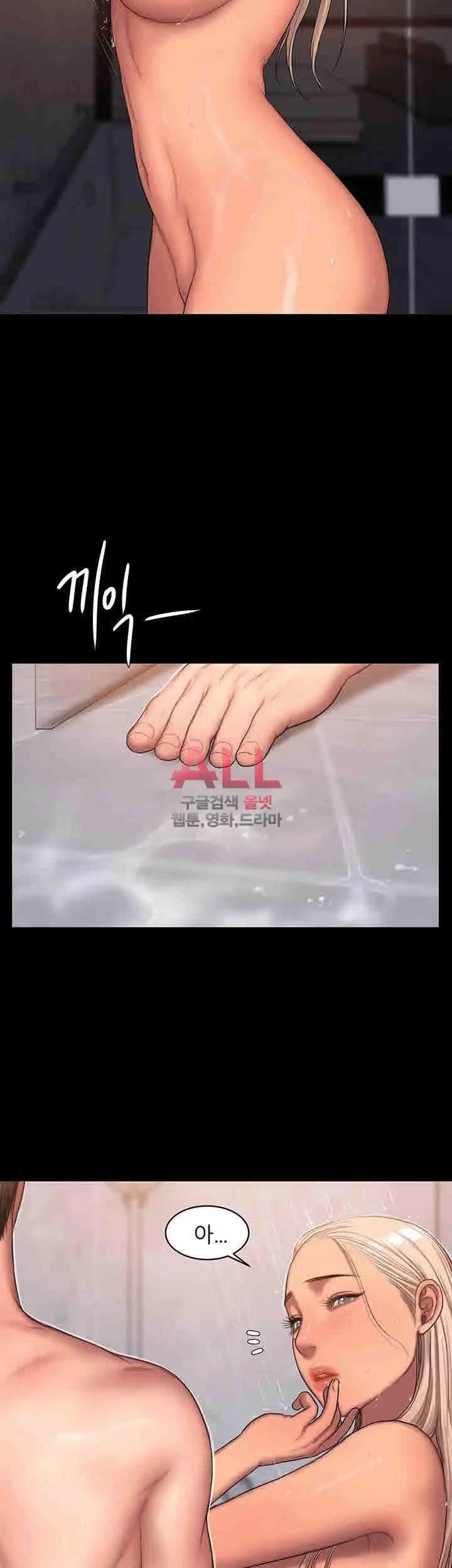 웹툰 이미지 303