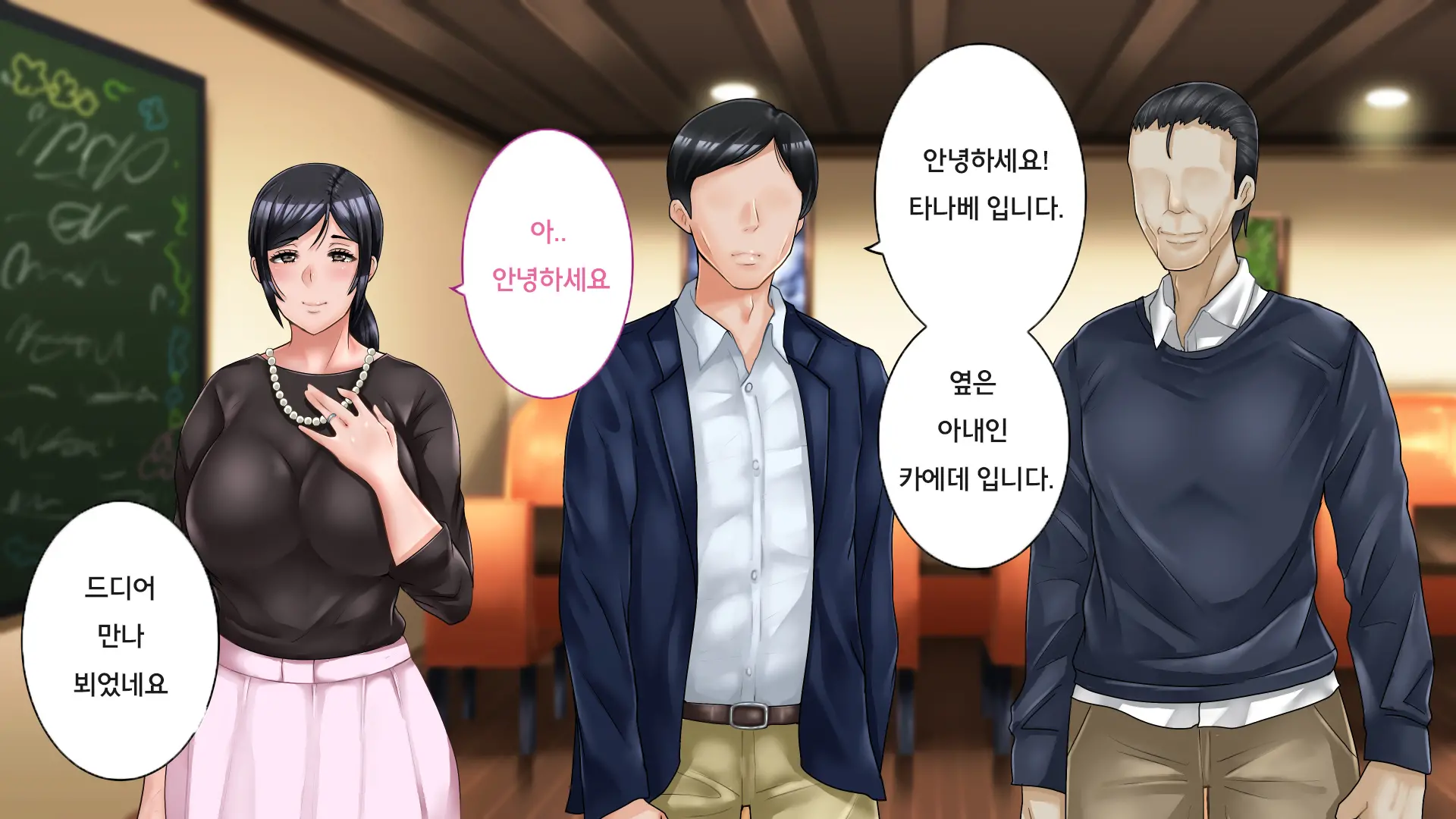 웹툰 이미지 18