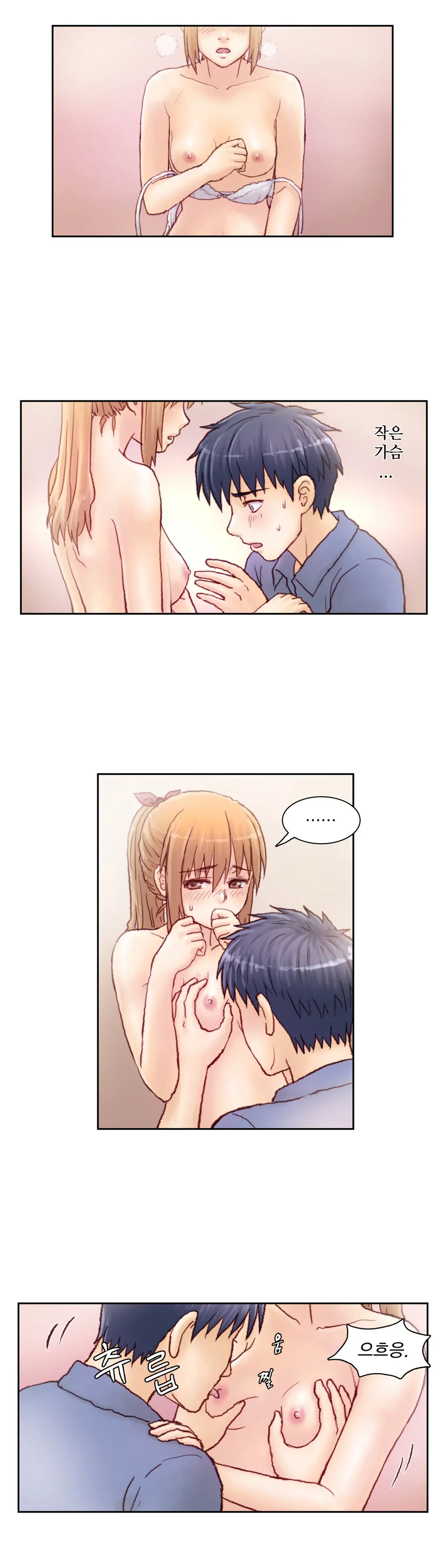웹툰 이미지 81