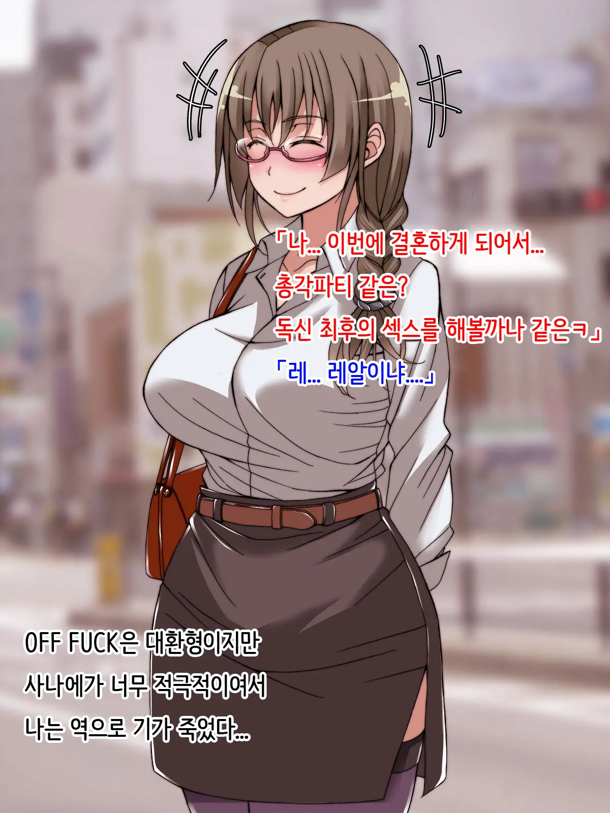웹툰 이미지 8