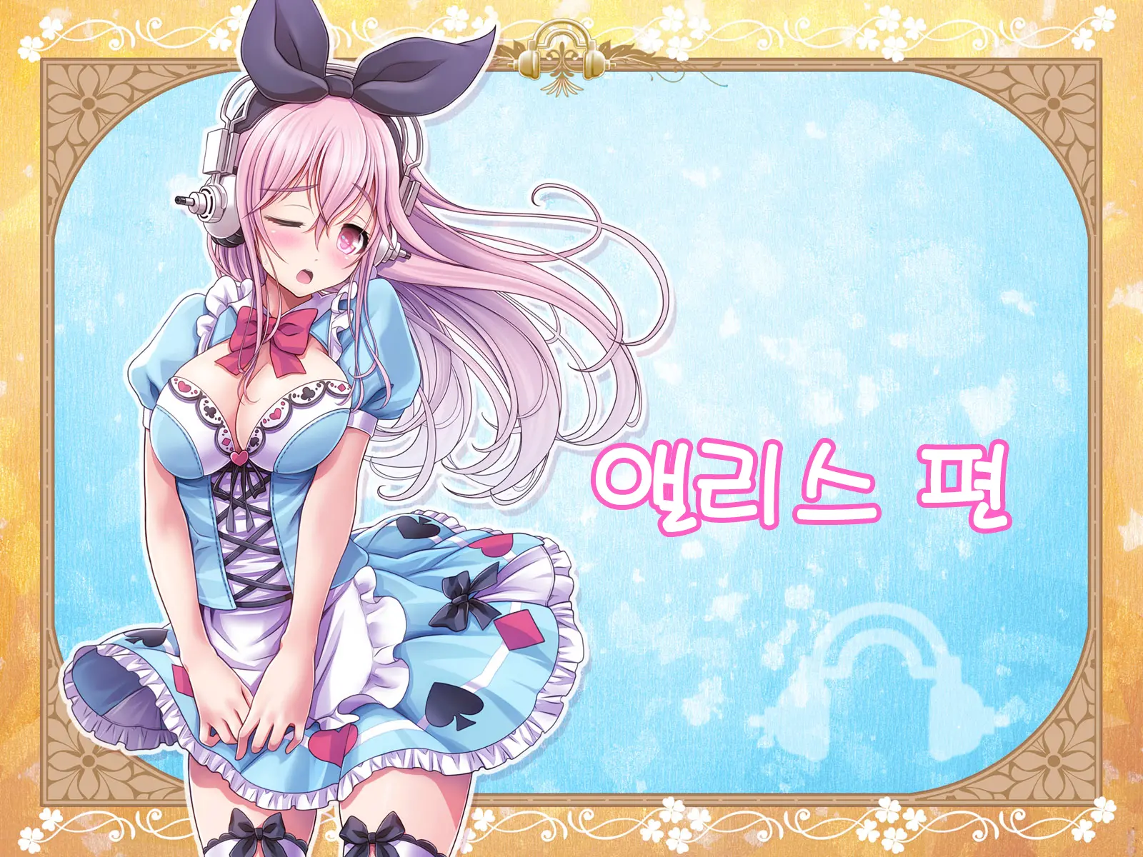 웹툰 이미지 84