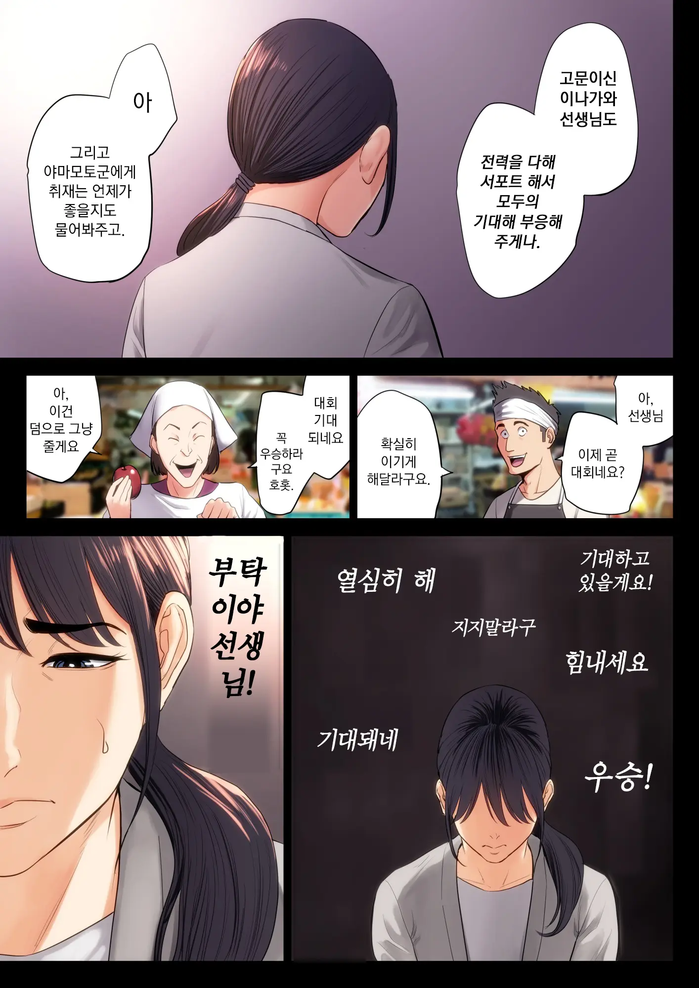 웹툰 이미지 14