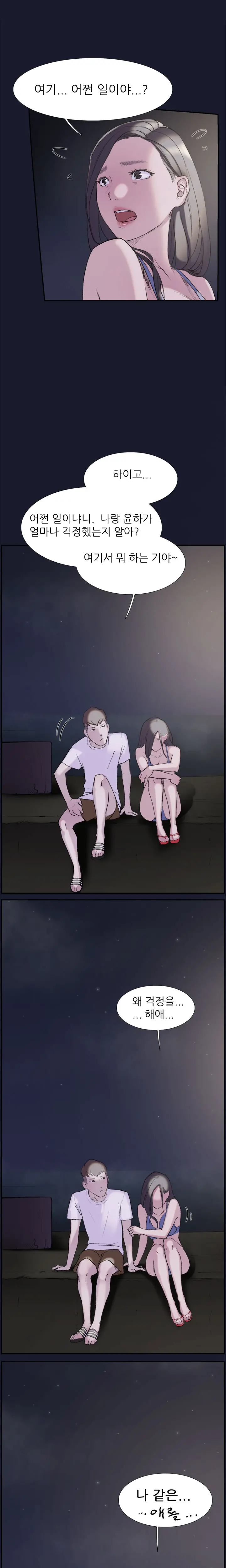 웹툰 이미지 425