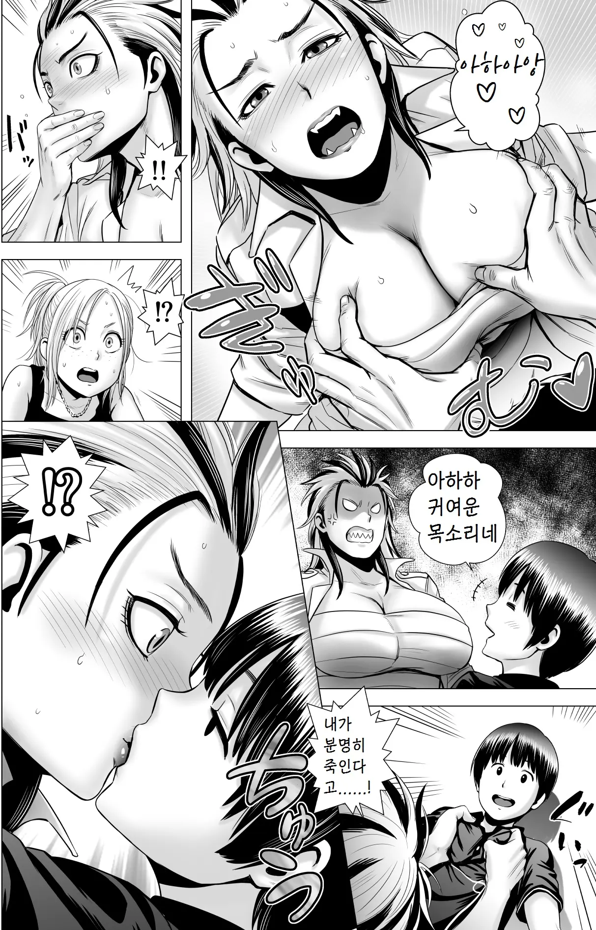 웹툰 이미지 46