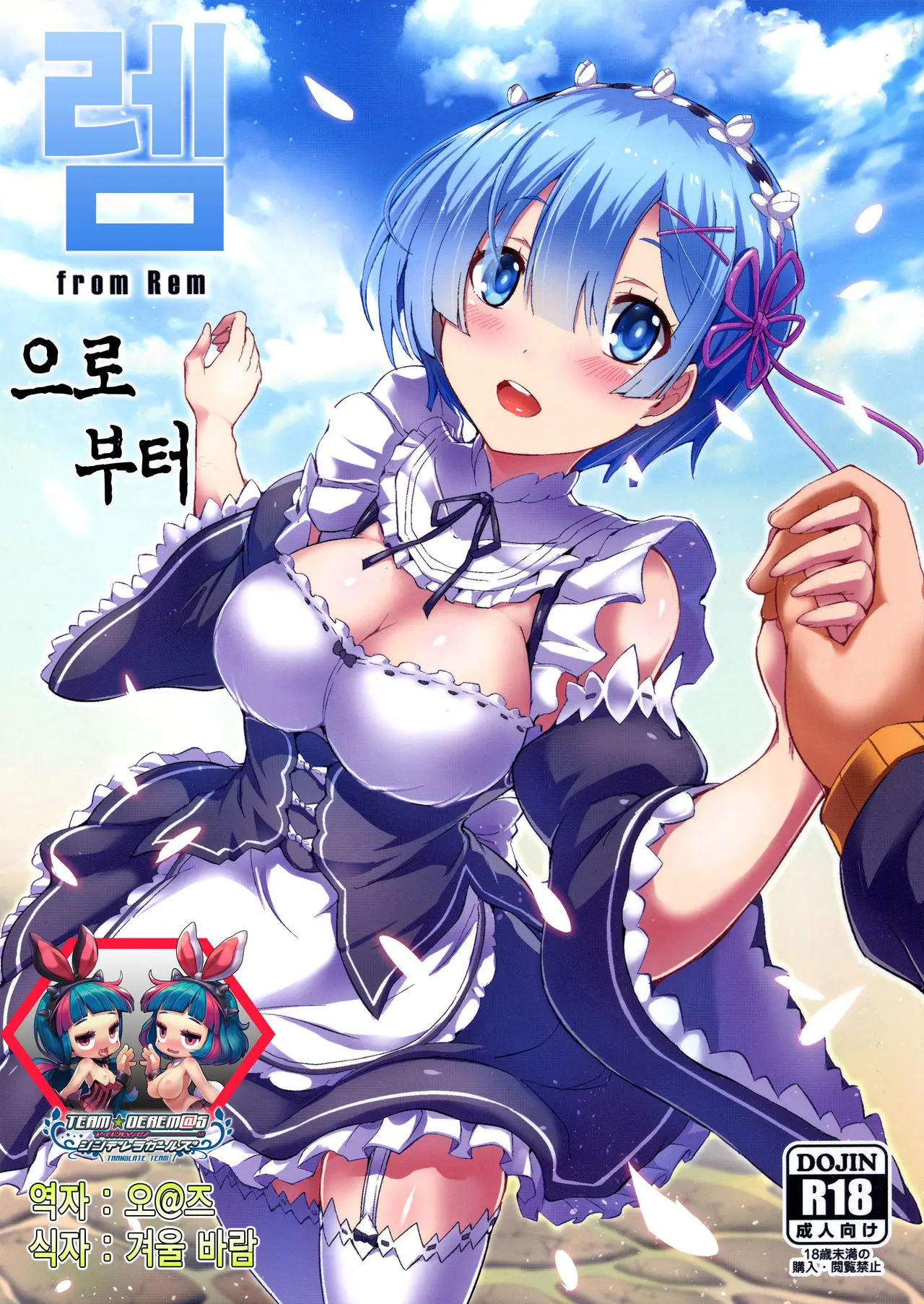 웹툰 이미지 0