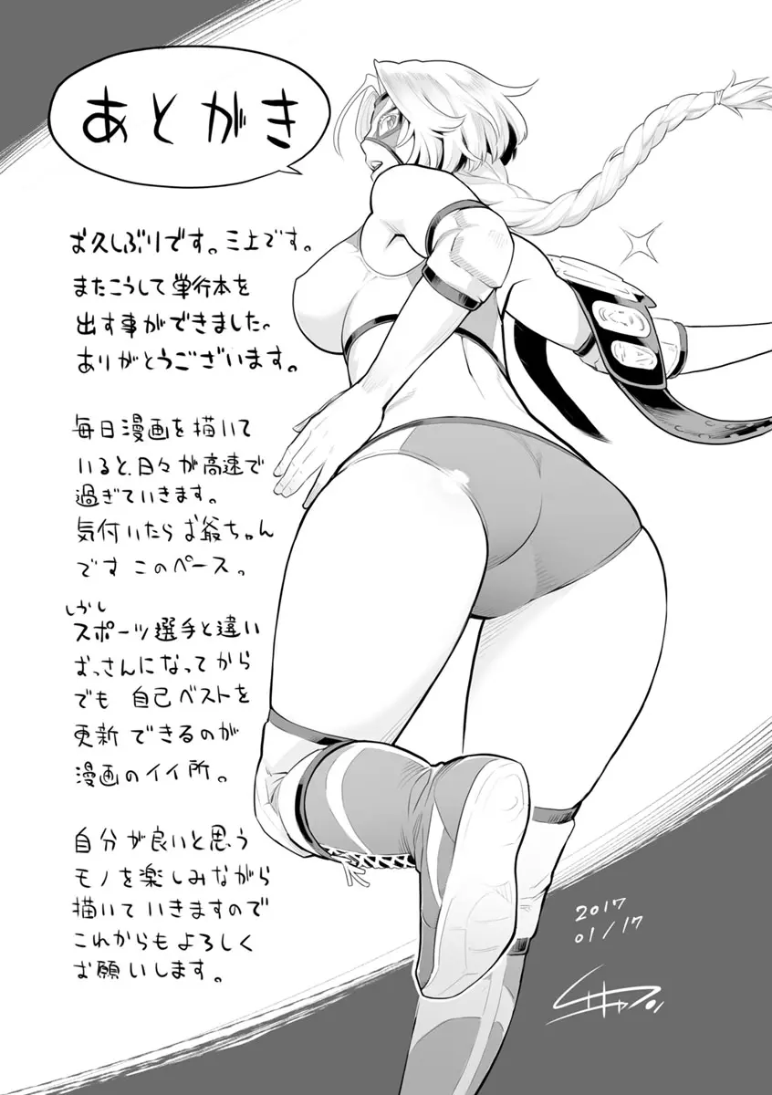웹툰 이미지 191