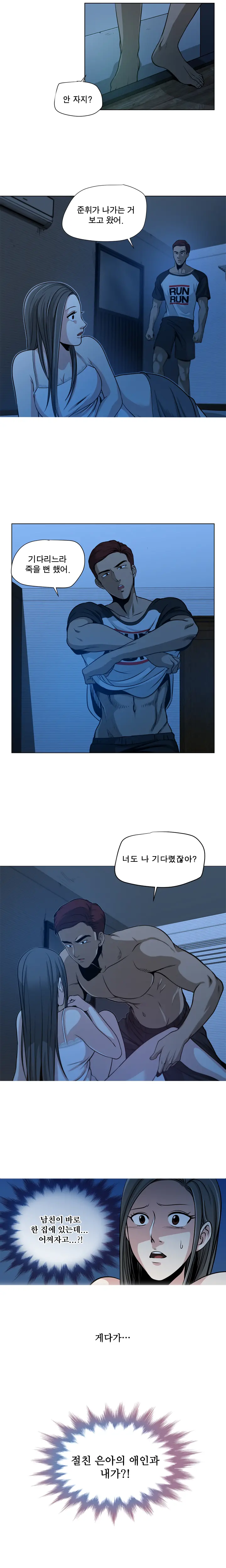 웹툰 이미지 8