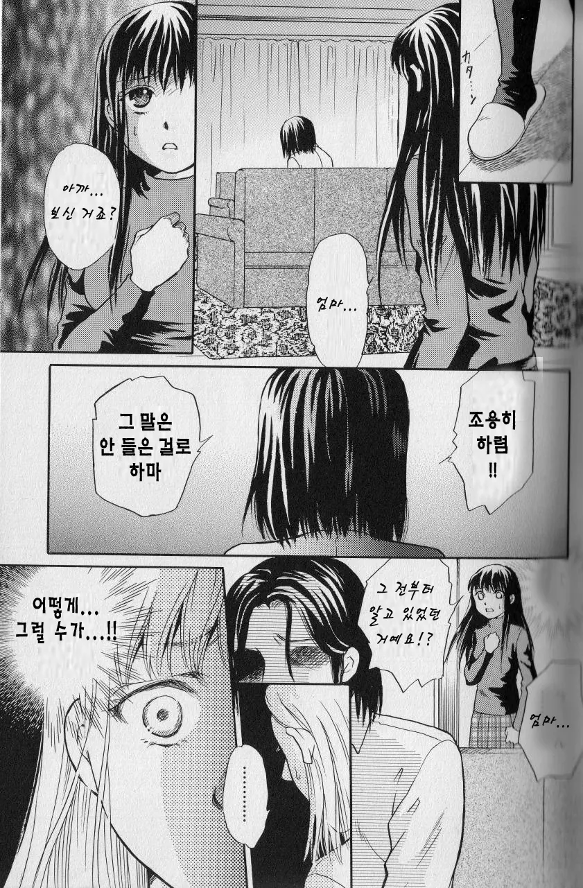 웹툰 이미지 17