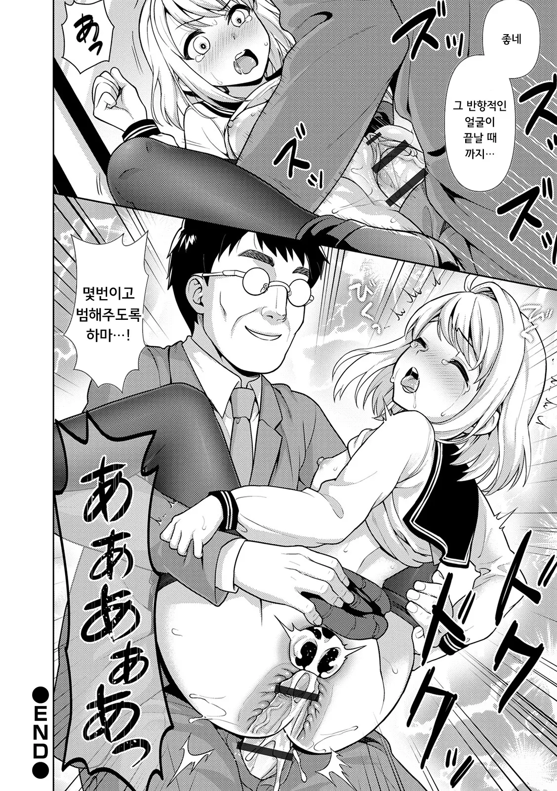 웹툰 이미지 15