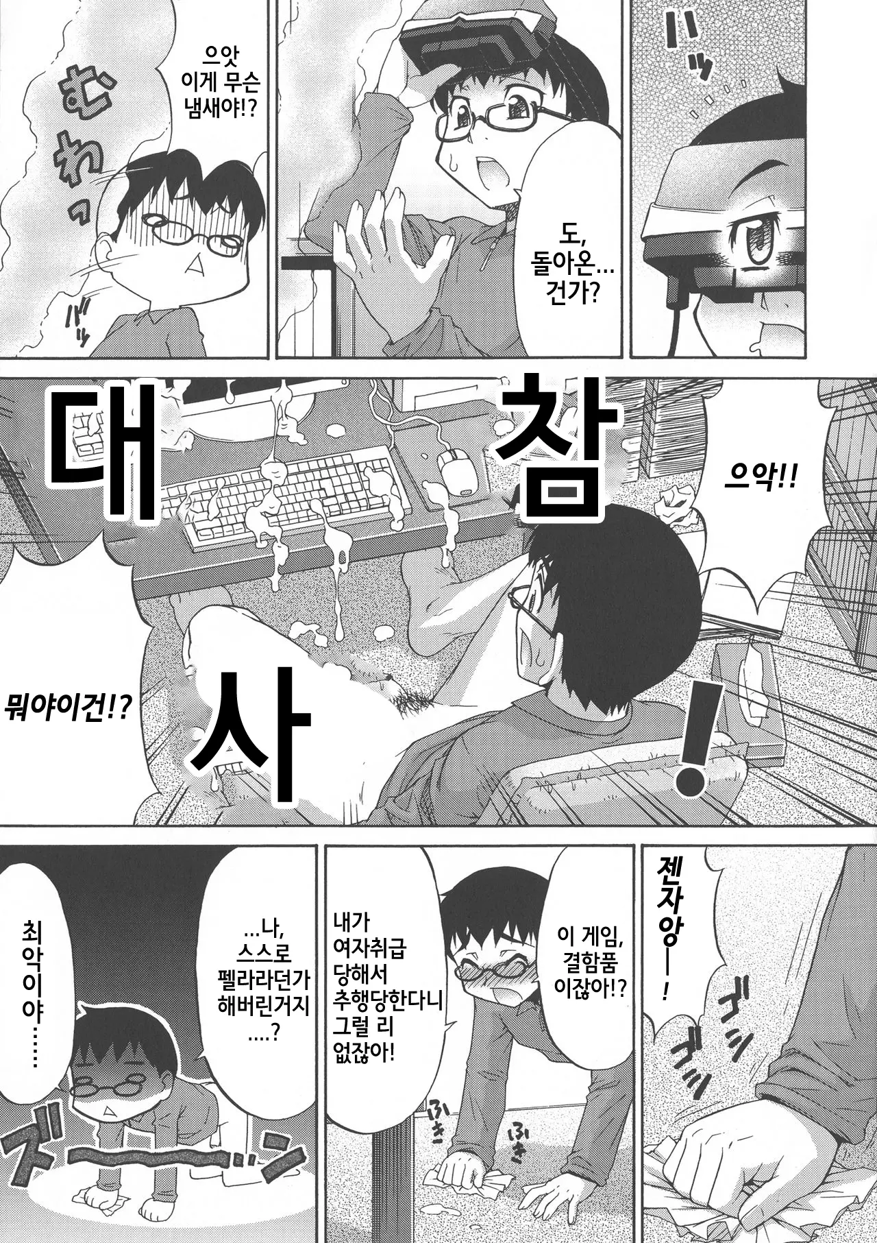 웹툰 이미지 22