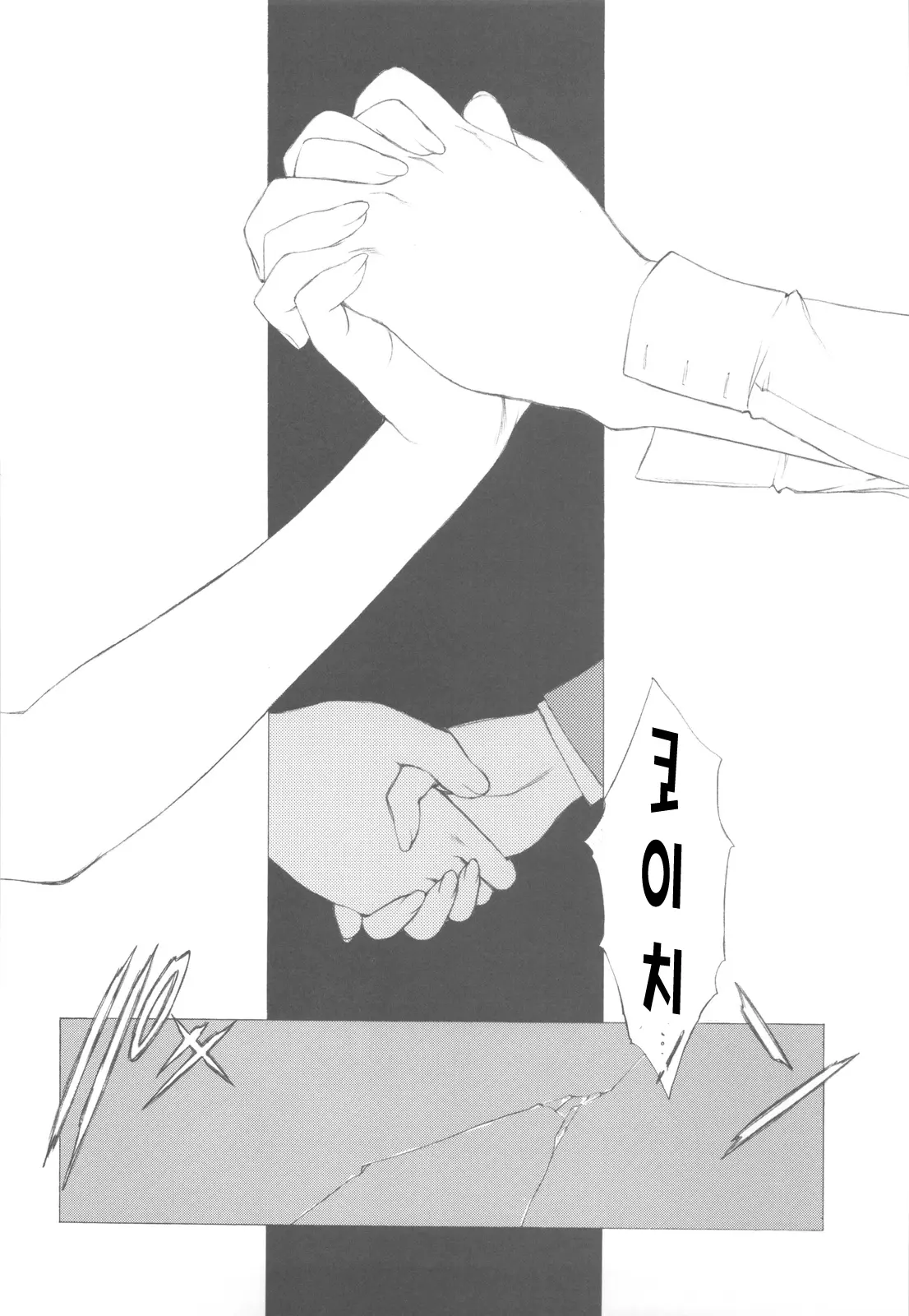 웹툰 이미지 18