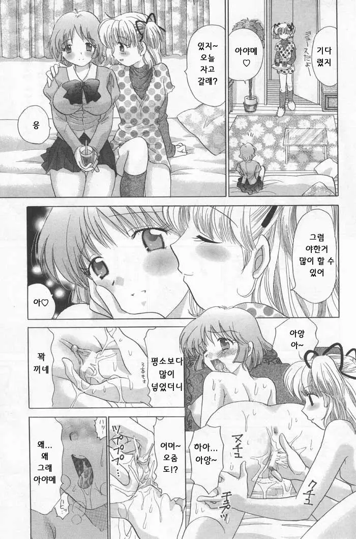 웹툰 이미지 134