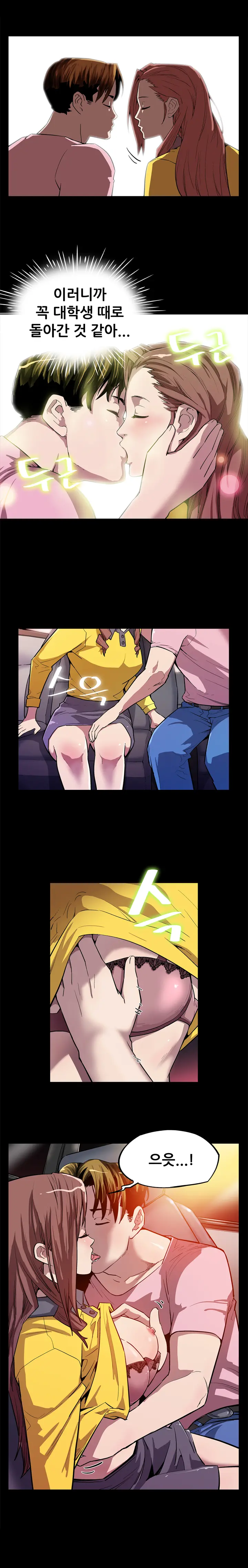 웹툰 이미지 77