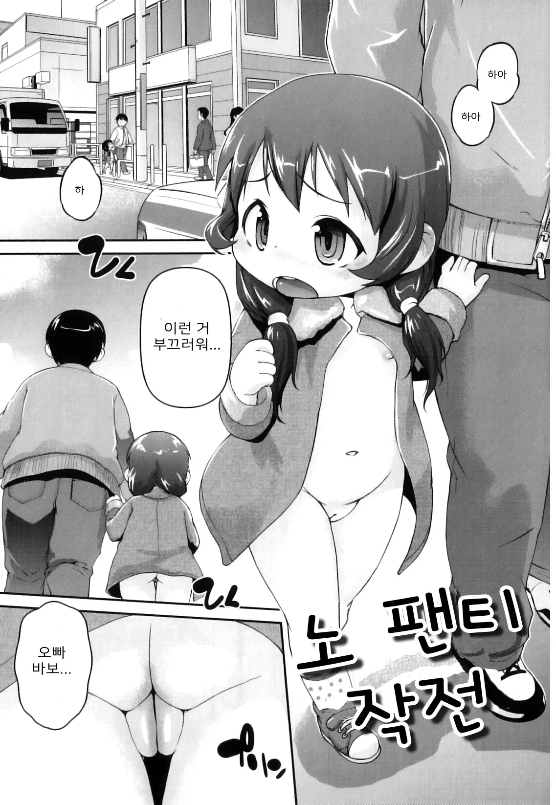 웹툰 이미지 145