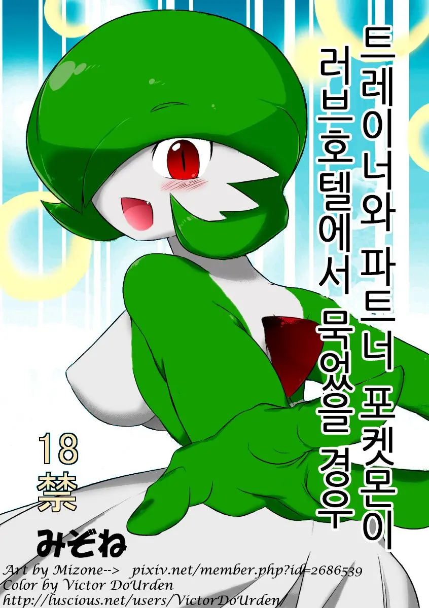 웹툰 이미지 0