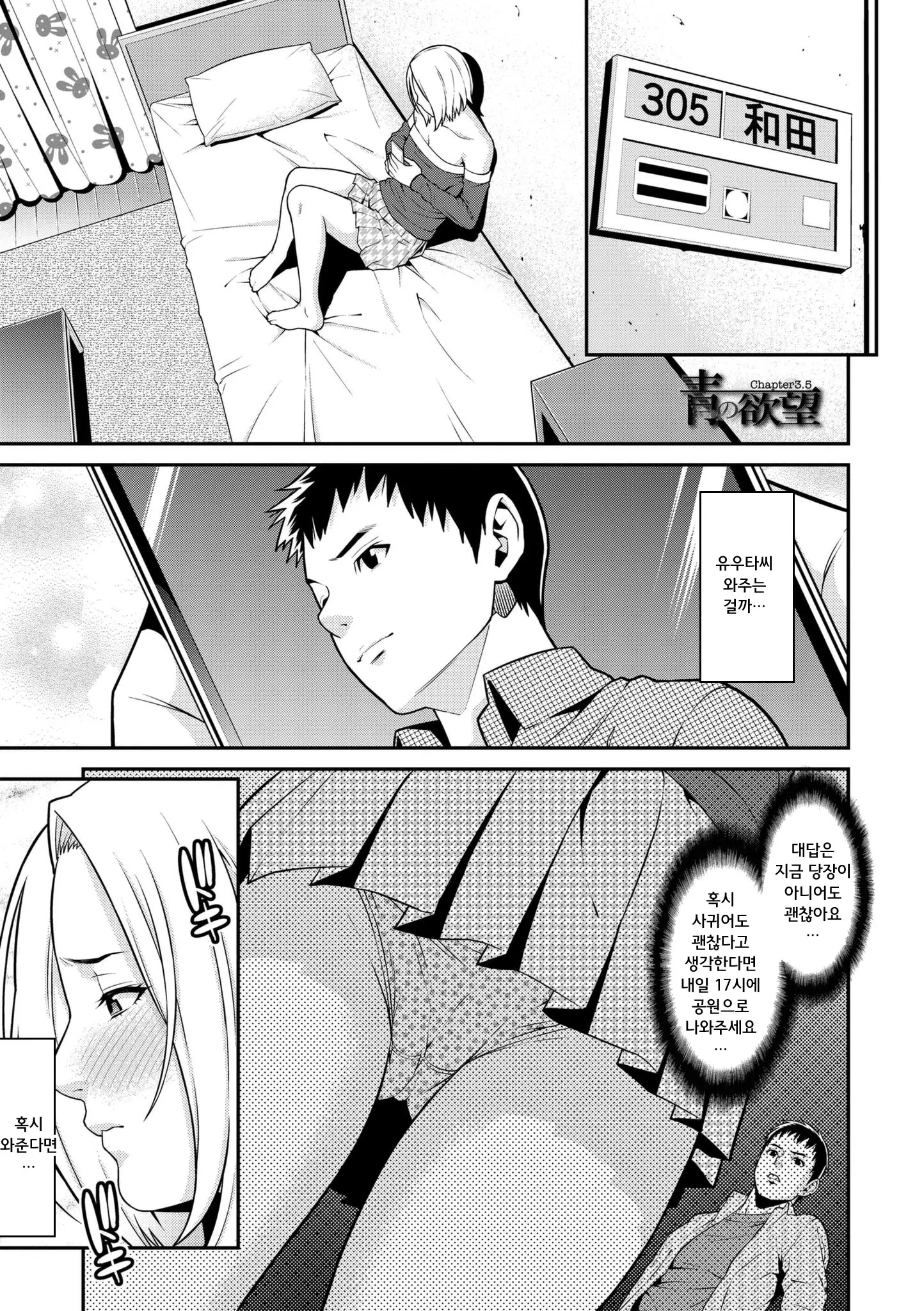 웹툰 이미지 76