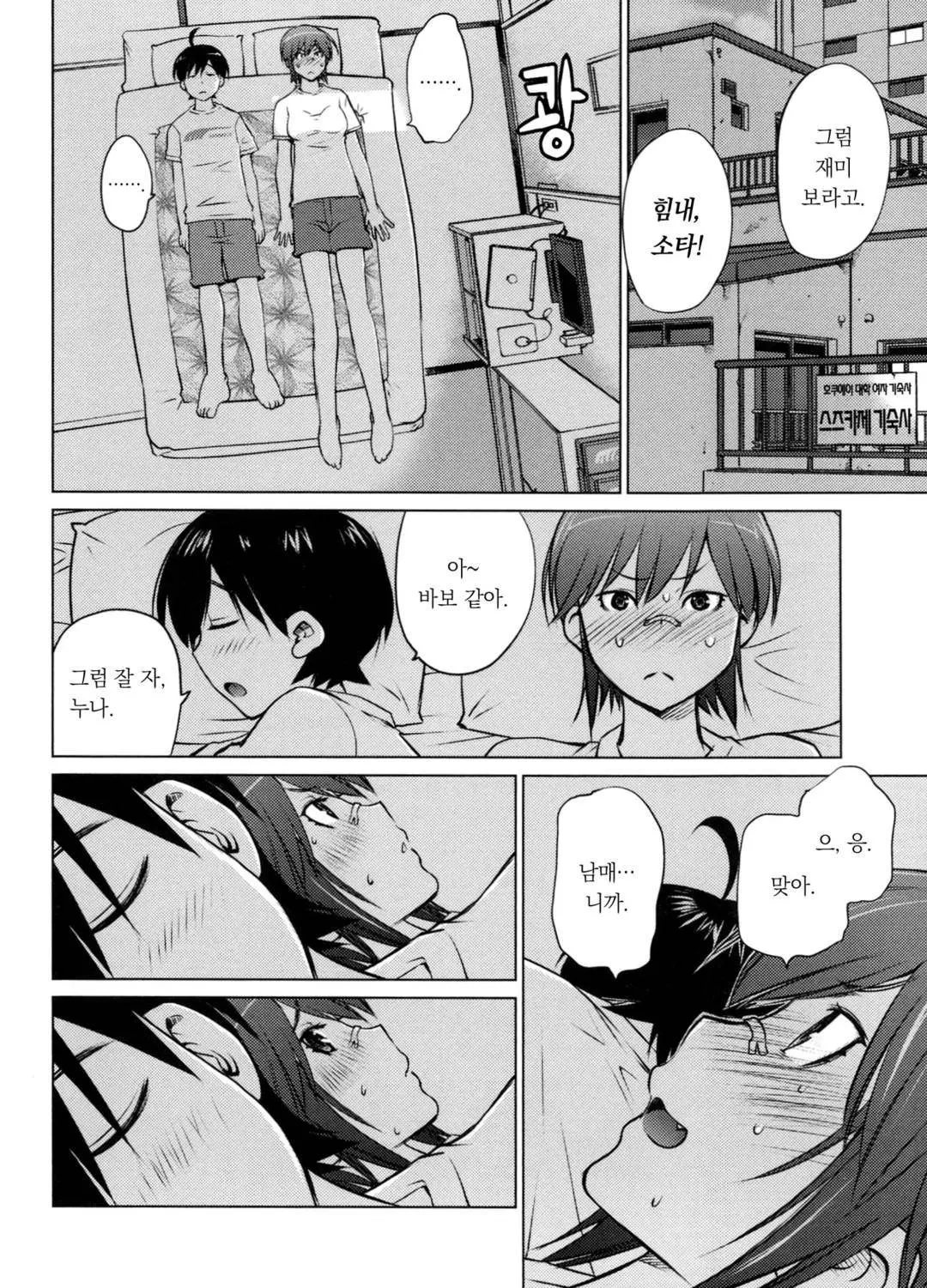 웹툰 이미지 97