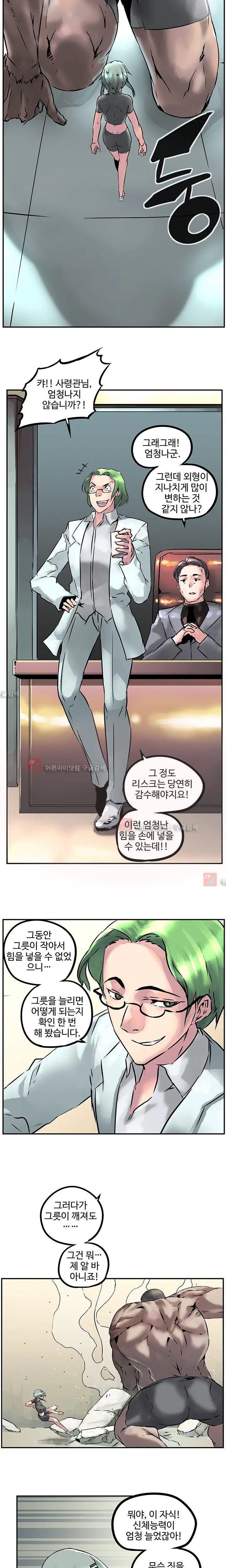 웹툰 이미지 164