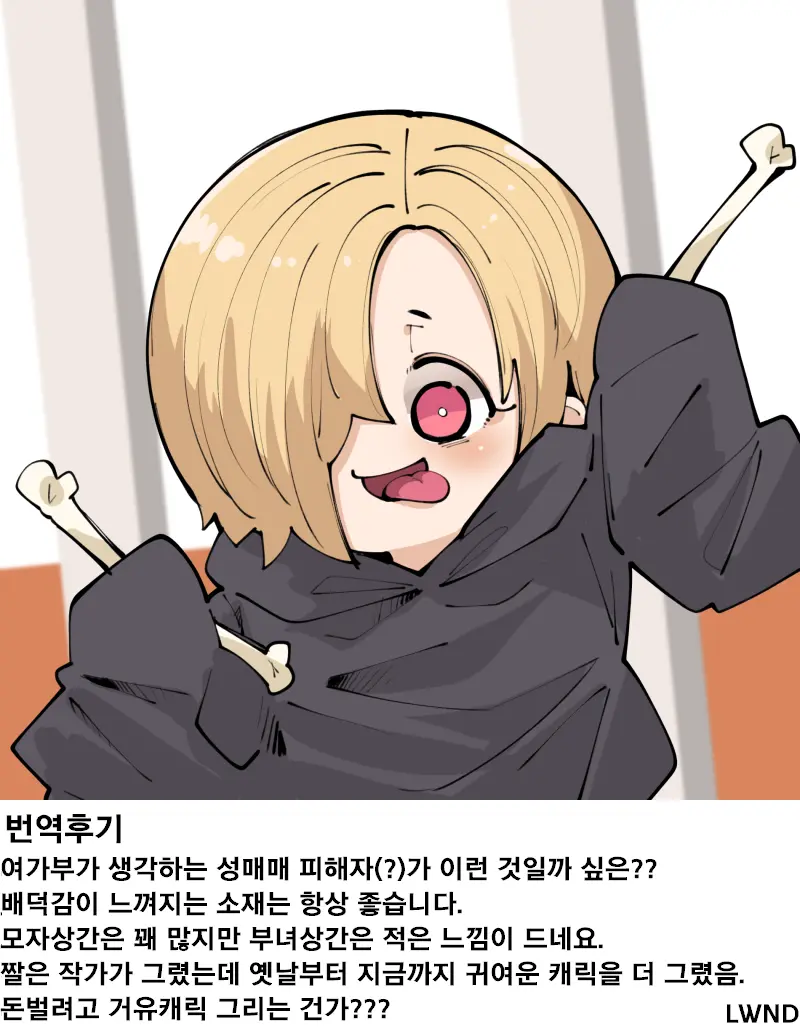 웹툰 이미지 20
