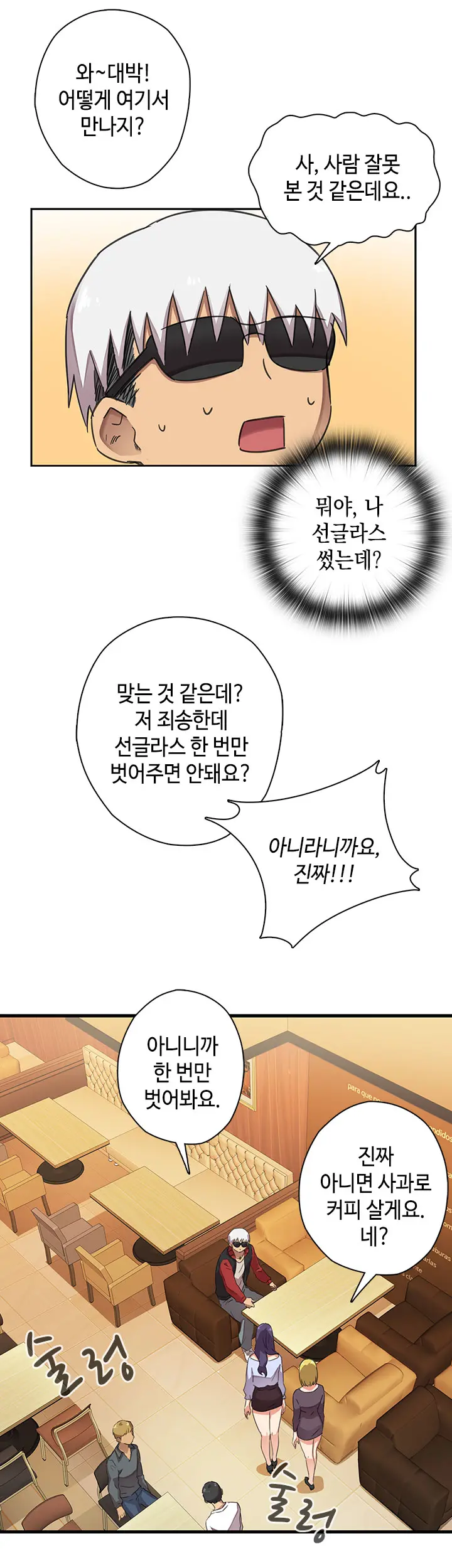 웹툰 이미지 225