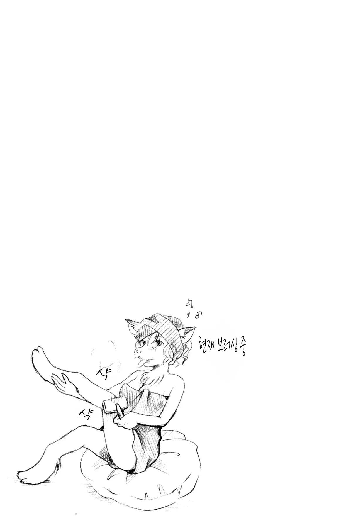 웹툰 이미지 228