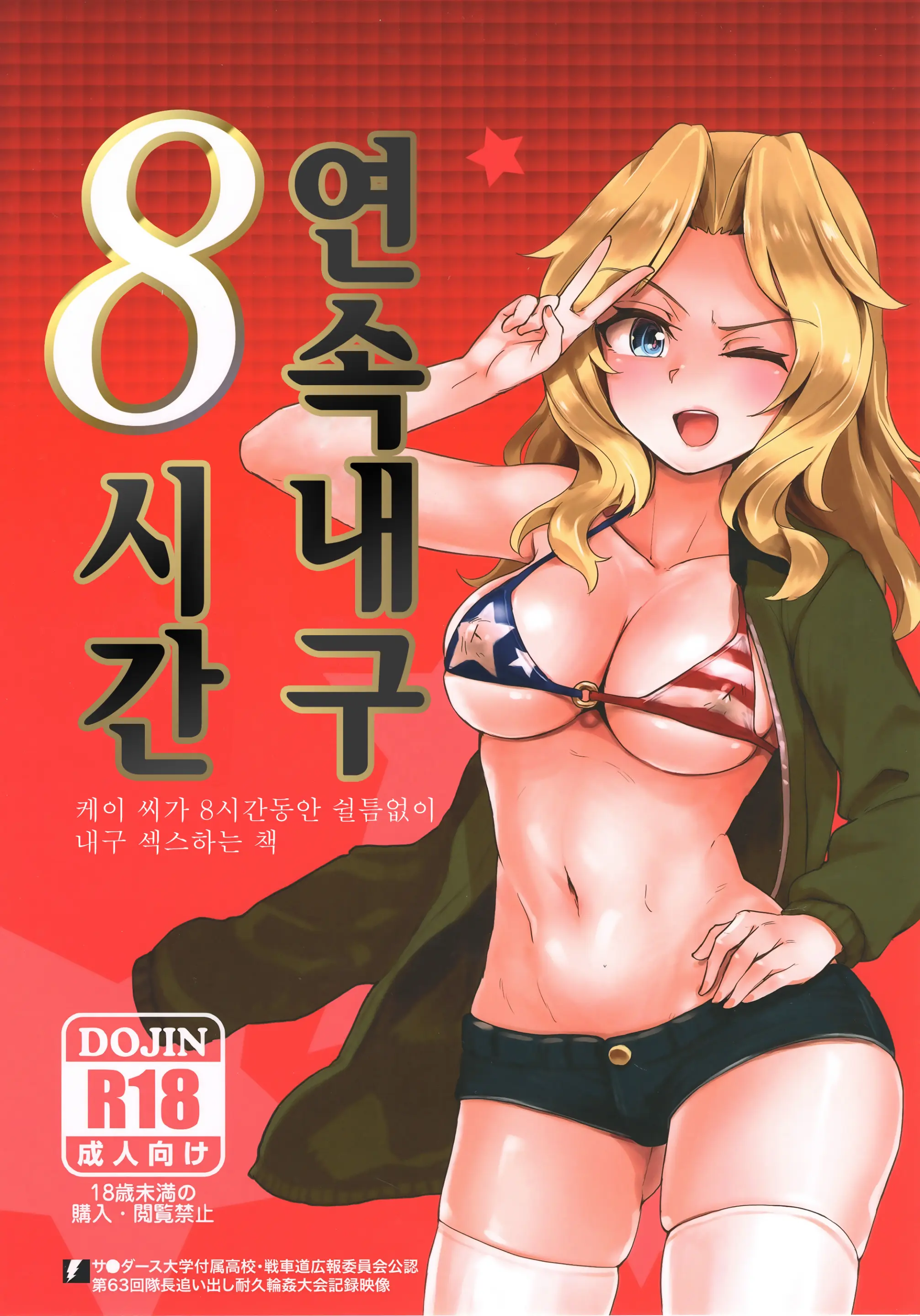 웹툰 이미지 0