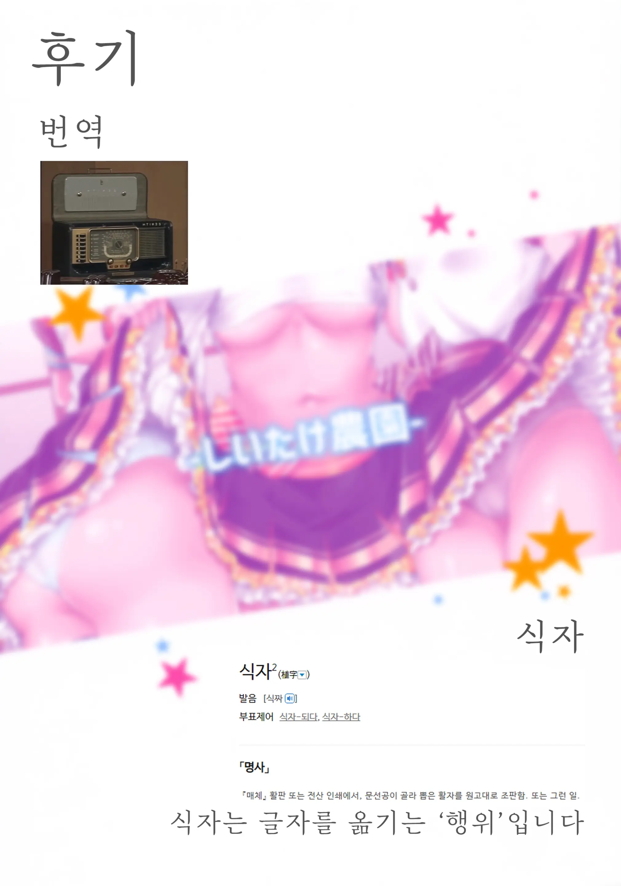 웹툰 이미지 30
