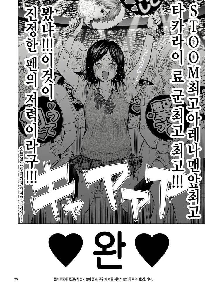 웹툰 이미지 56