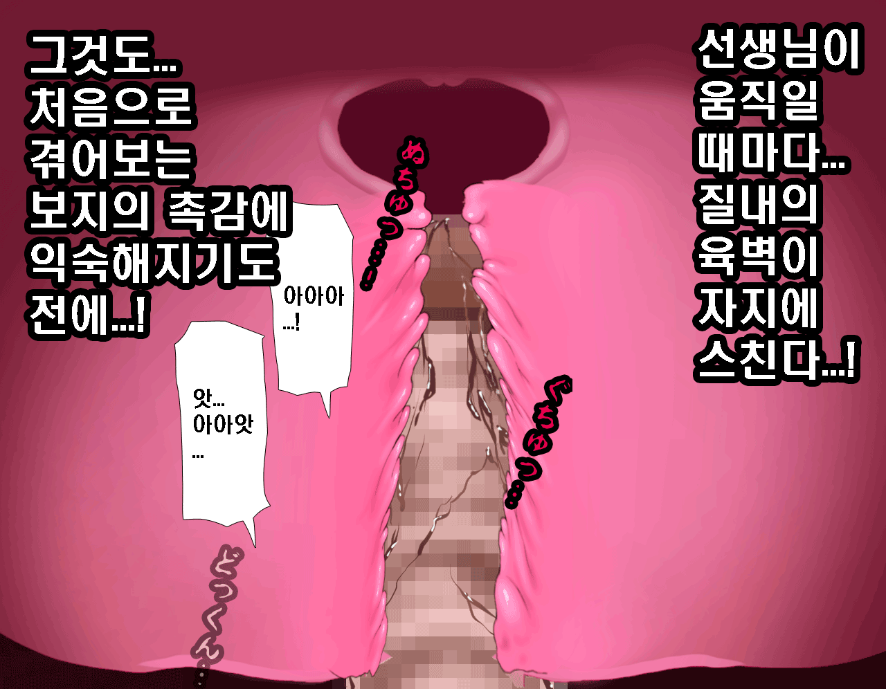 웹툰 이미지 388