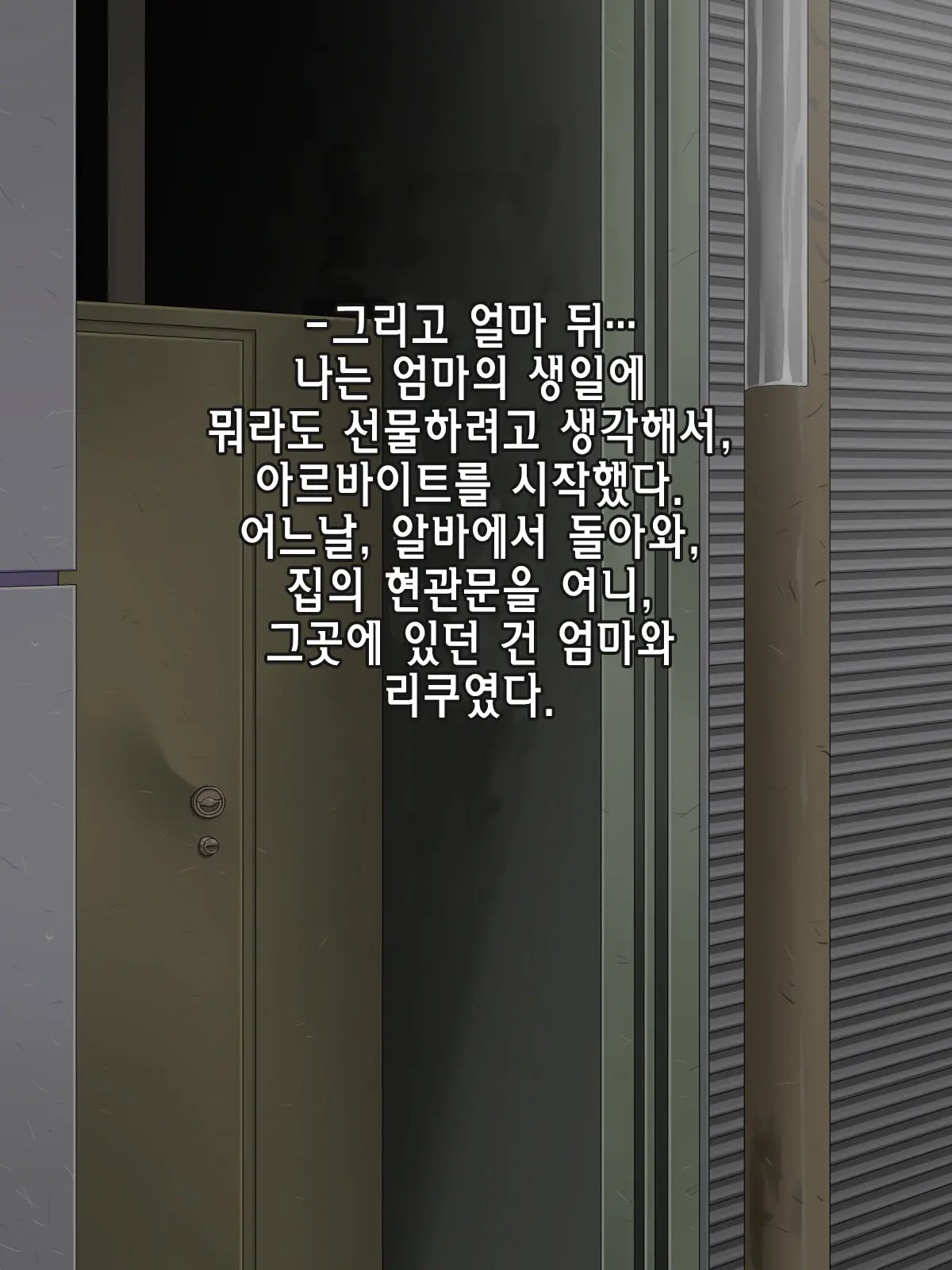 웹툰 이미지 71