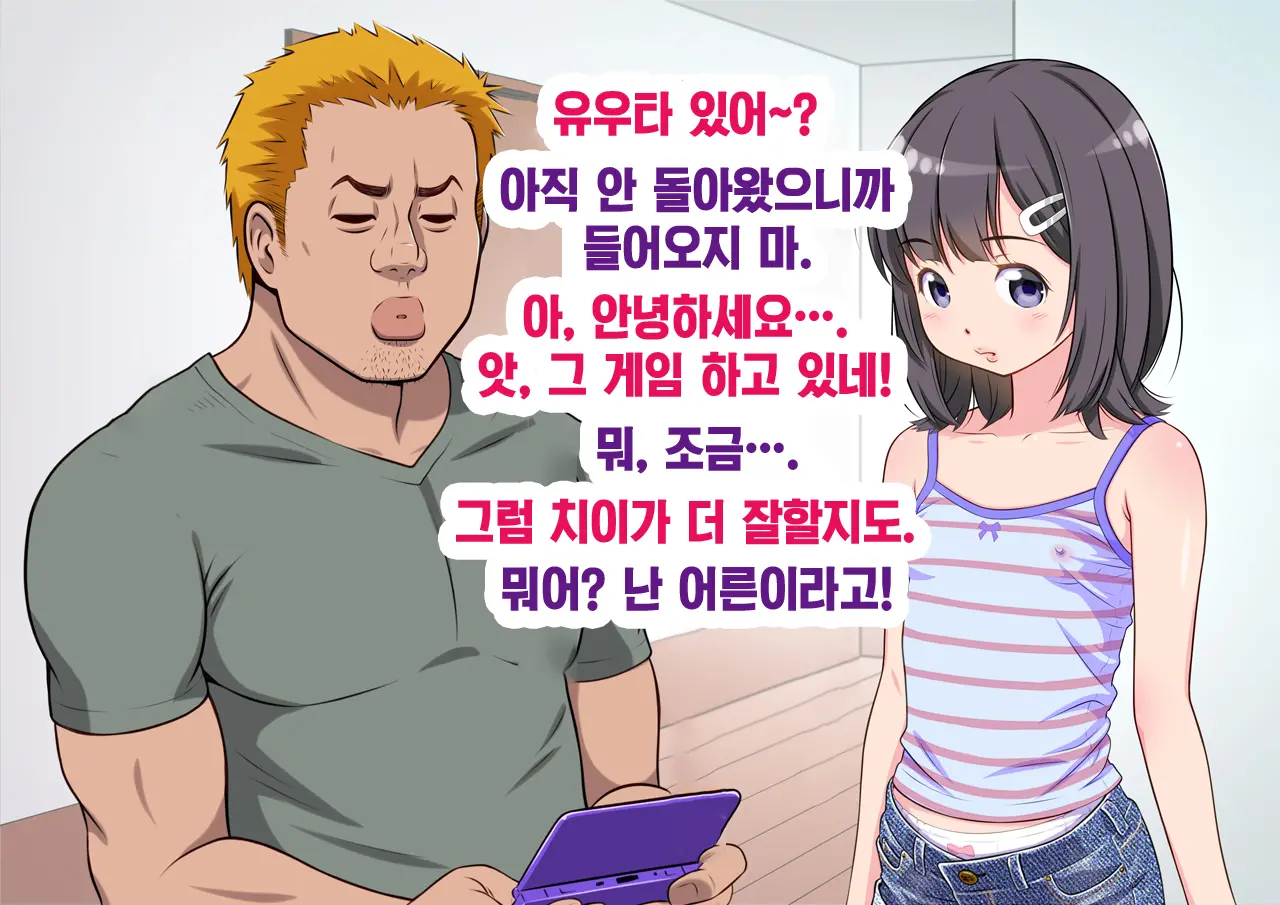 웹툰 이미지 28