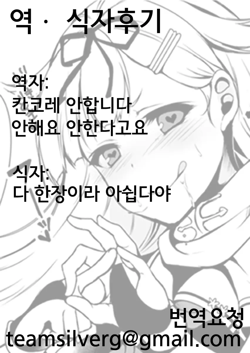 웹툰 이미지 19